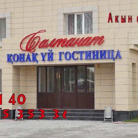 Hotel Saltanat Tałdykorgan Zewnętrze zdjęcie